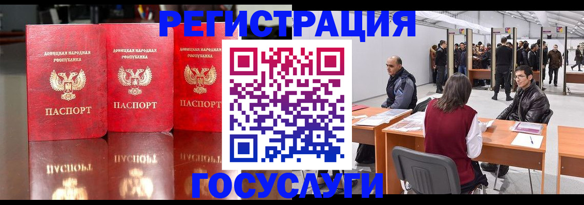 временная регистрация купить в Северске